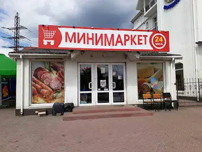 Мінімаркет