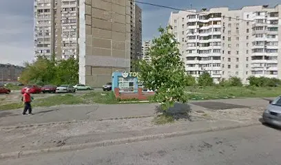 Заглянька