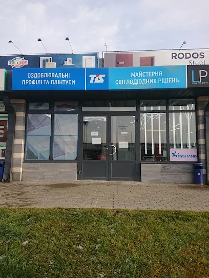 TIS Оздоблювальні профілі та плінтуси / LED профілі