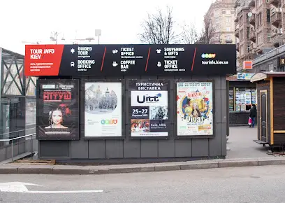 Рекламне підприємство "СВІТЛОГРАФІКА"