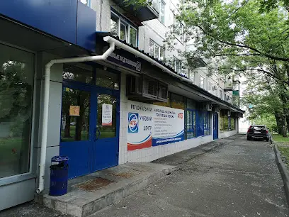 Регіональний навчальний центр АТБ