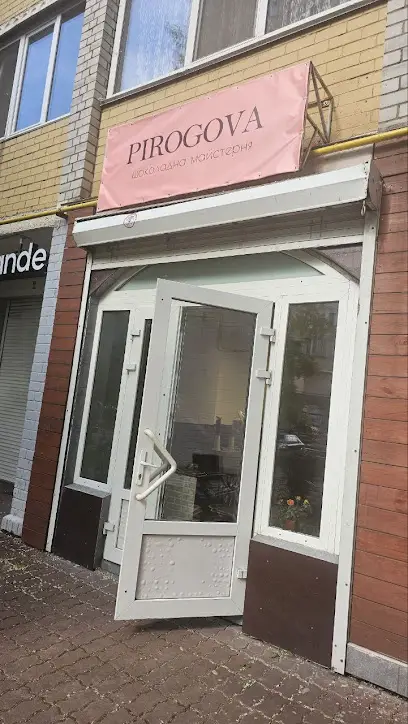 Pirogova шоколадна майстерня