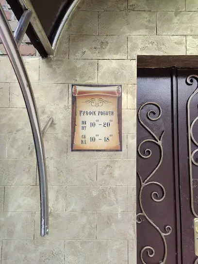 М'ясо & Риба