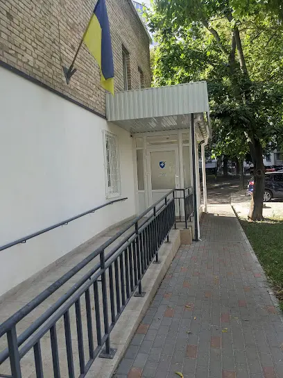 Психіатрична лікаря м.Маріуполь