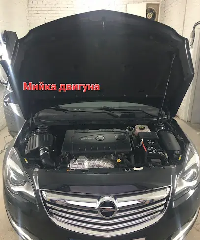 Автохімчистка "КRАSАVА"