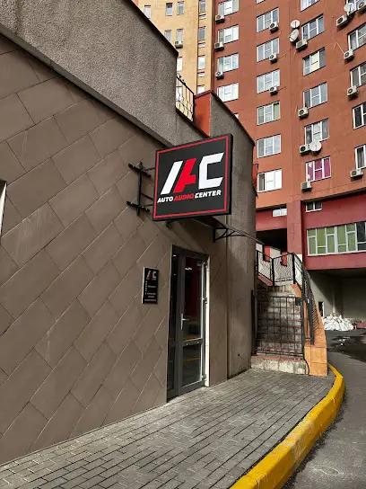 АвтоАудіоЦентр Магазин