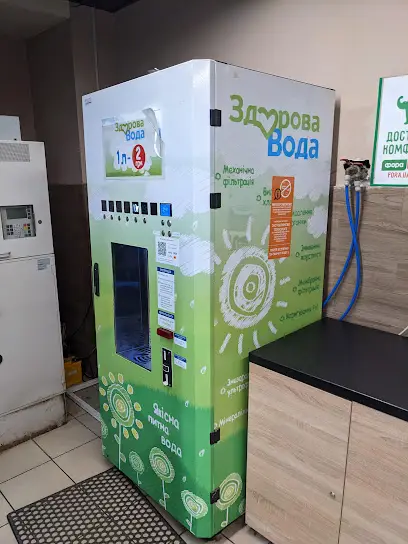 Автомат питної води Здорова Вода