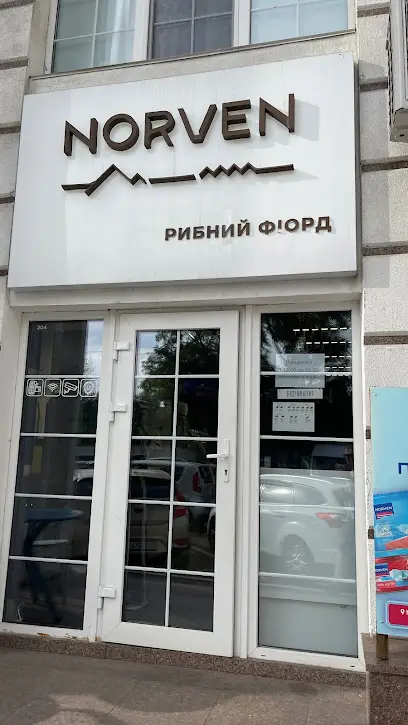 NORVEN Рибний магазин і гастробар
