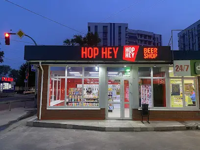 Hop Hey