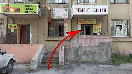 Ремонт электроинструмента и бытовой техники; офис 116