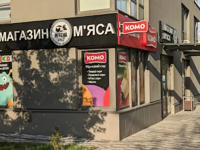 КОМО фірмовий сир