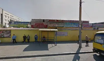 Книгарня &laquo;Є&raquo;