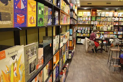 Книгарня-кав'ярня Старого Лева