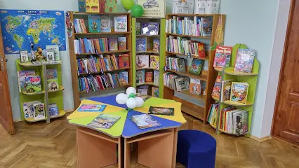 Бібліотека ім. М. М. Коцюбинського для дітей