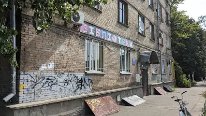 Бібліотека №122 для дітей