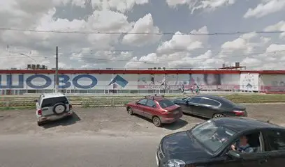 Оптовый магазин "Кармен"