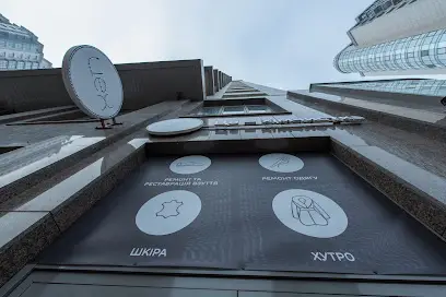 Хімчистка ЦЕХ