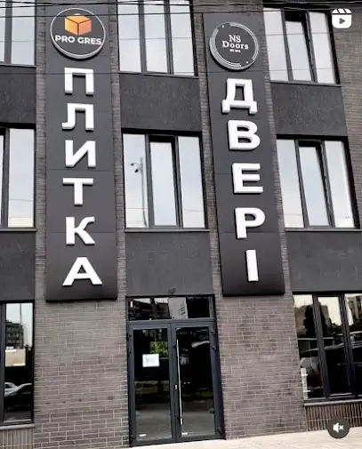 Керамічна плитка сантехніка та ламінат Pro Gres