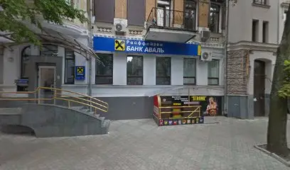 ШВЕЙНАЯ ТЕХНИКА, МАГАЗИН