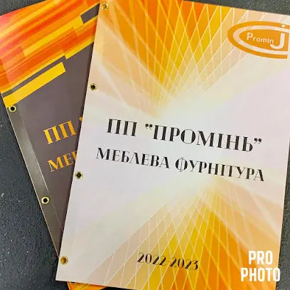 Pro Photo - Фото на Документи, Поліграфія