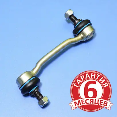 ATP Стійки стабілізатора