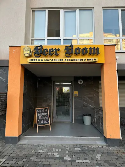 Магазин розливного пива Beer Boom
