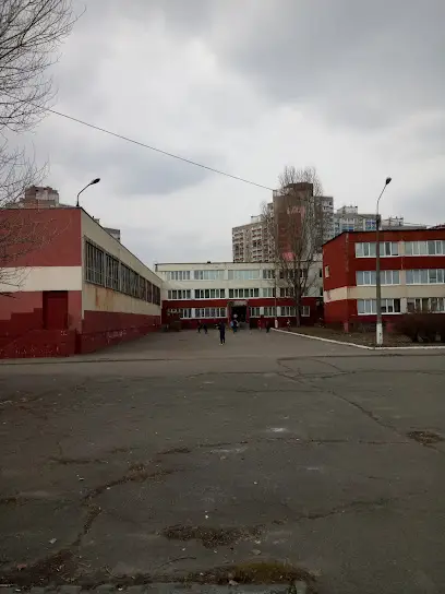 Ліцей 269 міста Києва