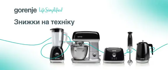 Gorenje Shop - Офіційний магазин. Пункт видачі великої побутової техніка