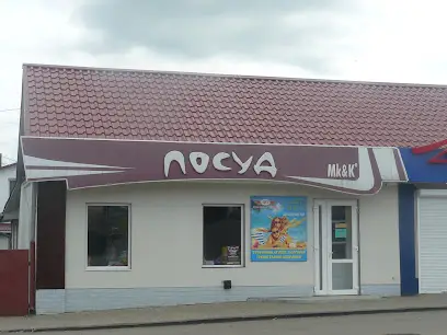 Магазин "Посуд"