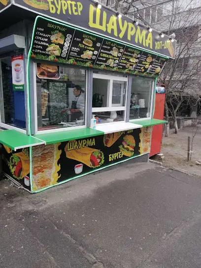 Шаурма "П'ять зірок"