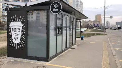 Министерские