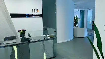 Стоматологія "Клініка 119"