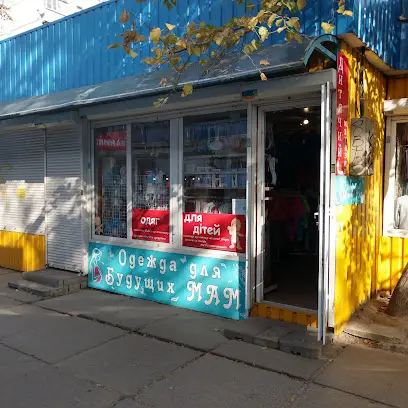 Одежда для беременных и кормящих Мам