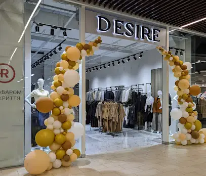 одяг Desire