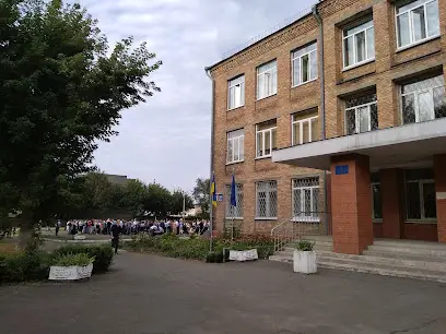 Гімназія-інтернат №13