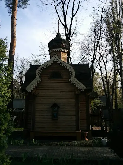 Церква Сорока Севастійських Мучеників (РПЦ в Україні)