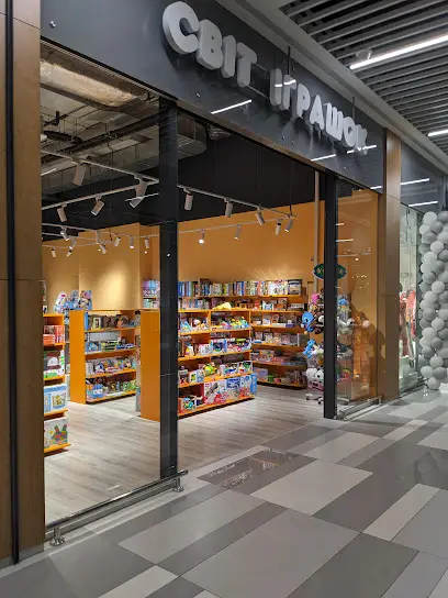 Світ Іграшок