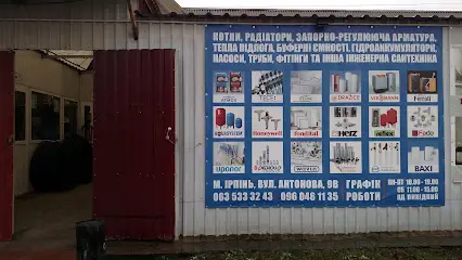 Магазин сантехніки VivaTerm