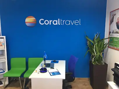 Турагентство Coral Travel