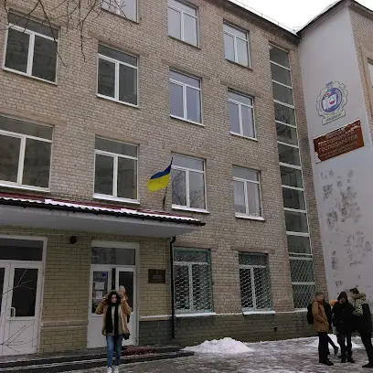 Коледж ресторанного господарства