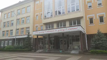 Спеціалізована школа №106 з поглибленим вивченням англійської мови