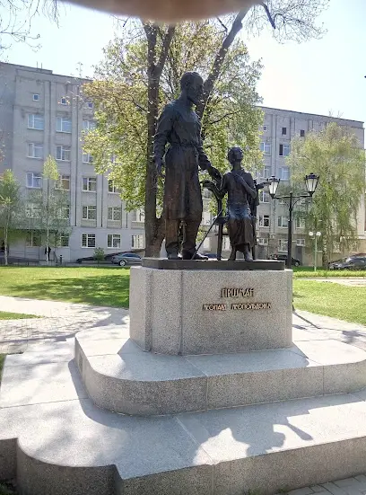 Кілінічна лікарня №14 ім. проф. Л. Л. Гіршмана