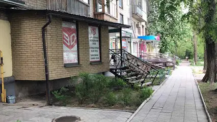 Компьютерная томография зубов, "3D Диагностика"