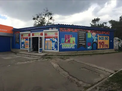 MARKET Європейського Одягу