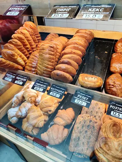 Сімейна пекарня