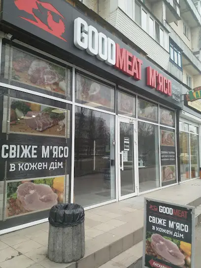 Good meat М'ясо