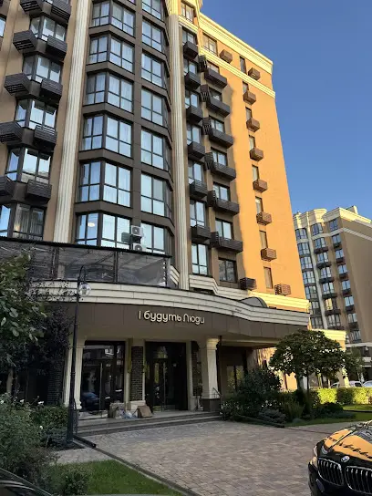 Ресторан &laquo;І будуть Люди&raquo;