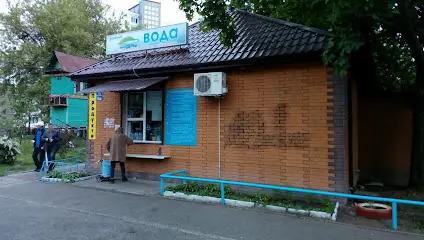 "Чистая Вода"