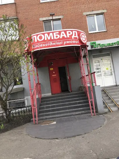 Ломбард Оскар