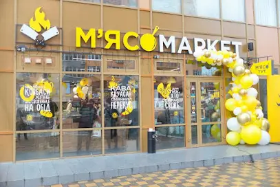 М'ясомаркет